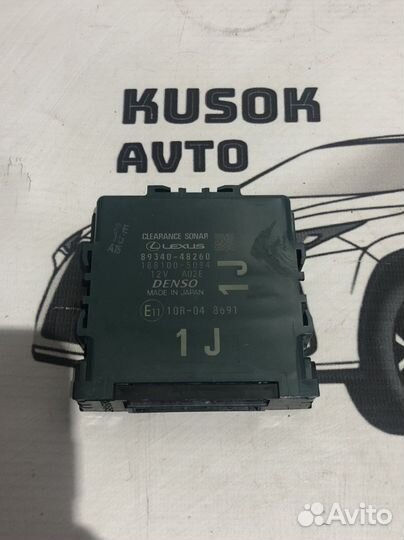 Блок управления пневмоподвеской Lexus Rx4