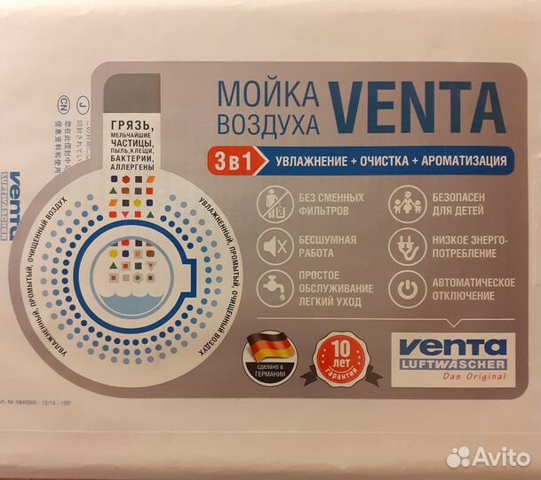 Venta lw15 Очиститель - увлажнитель воздуха