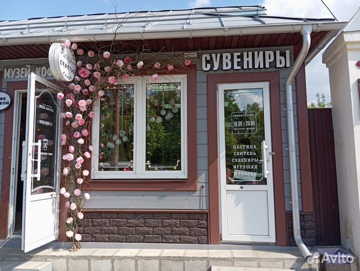 Сувенирный магазин