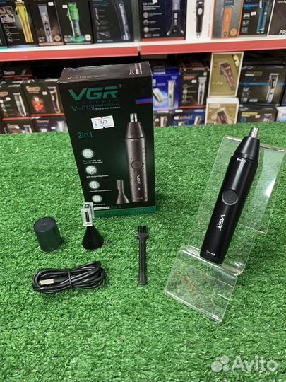 Триммер для бороды носа и ушей