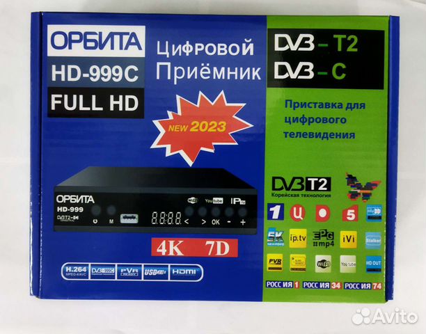 Орбита hd 917 схема