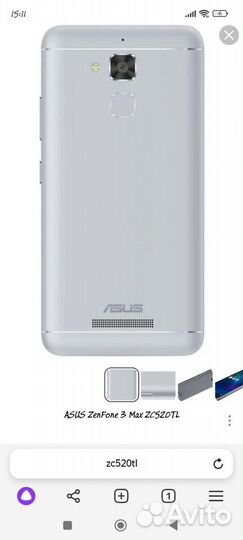 ASUS ZenFone 3 Max ZC520TL, 2/16 ГБ