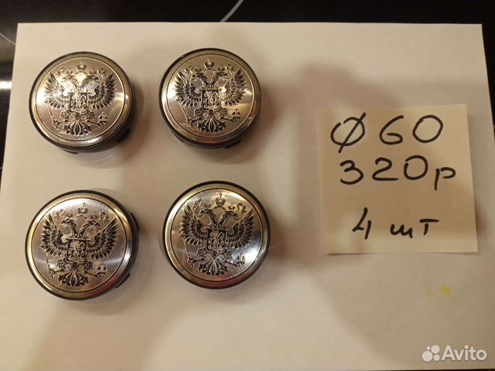 Колпачки ступицы