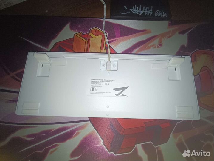 Клавиатурa Zet Gladius