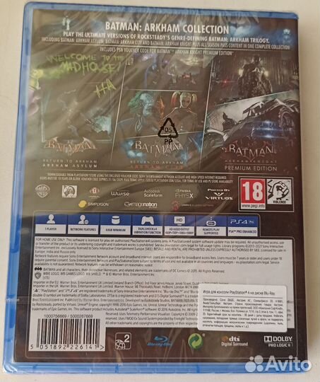 Игра для приставки пс4