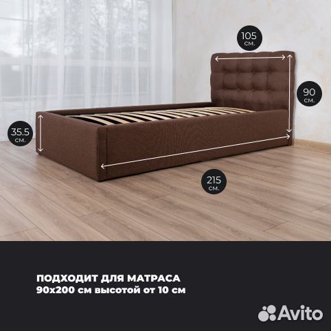 Кровать 90х200 Марсель мягкая кровать