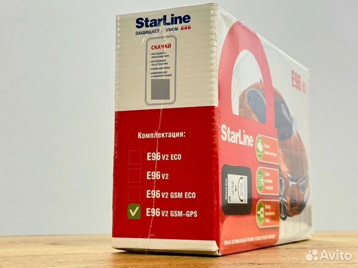 Сигнализация Starline E96 V2 GSM-GPS