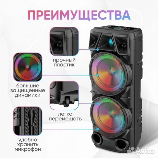 Портативная колонка Bluetooth с караоке