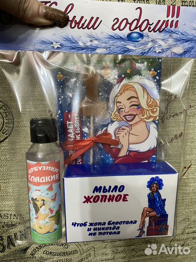 Гель для душа