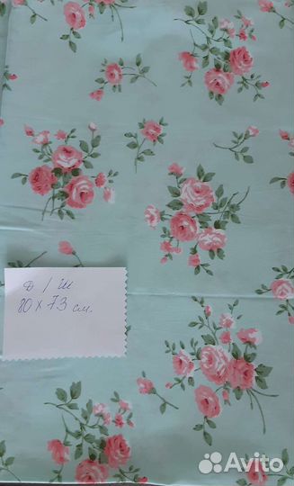 Отрез ткани плотный хлопок