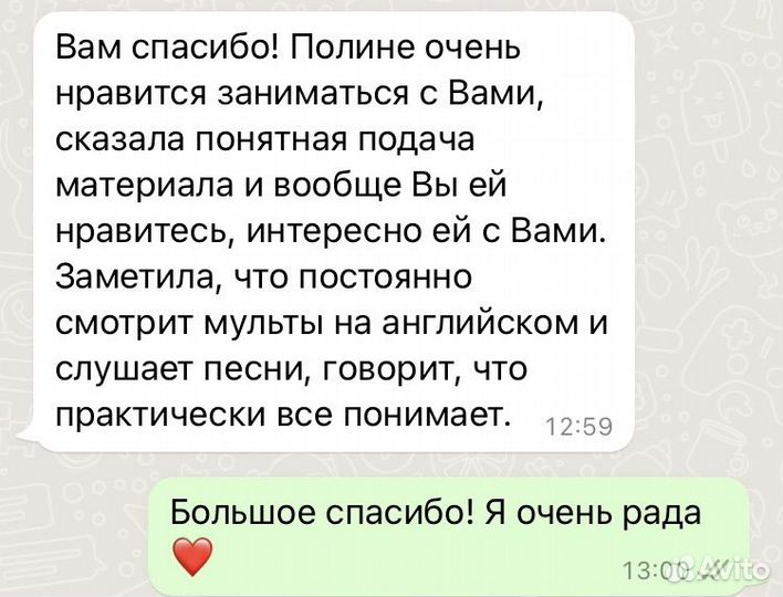 Английский для детей