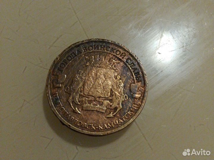 Юбилейный монета