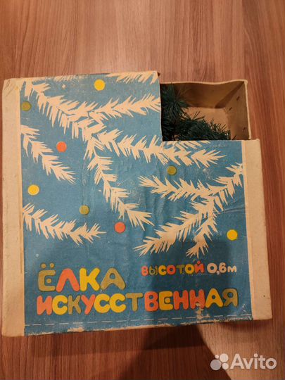 Елка искусственная СССР с Морозом и Снегурочкой