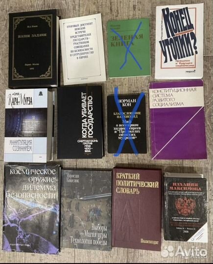 Книги и журналы по политологии и социологии