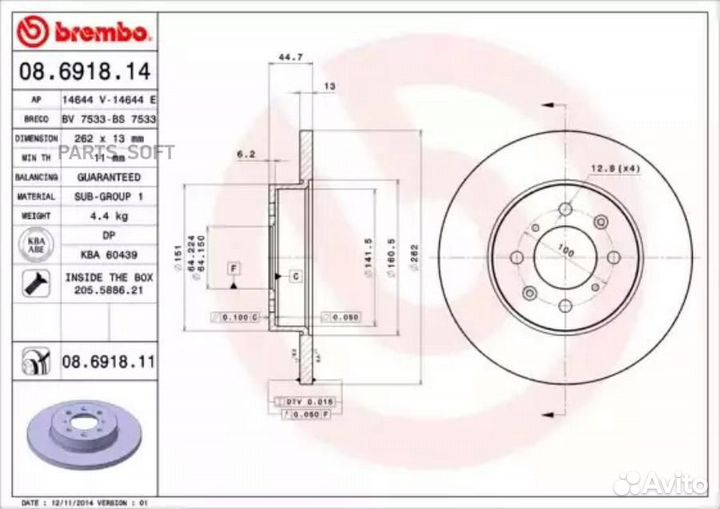 Brembo 08.6918.11 диск тормозной rover 400 II Хэтчбэк (RT) 414 1996-1997
