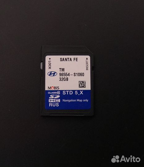 2023г. Новая SD карта навиг. Hyundai Santa Fe 4 TM