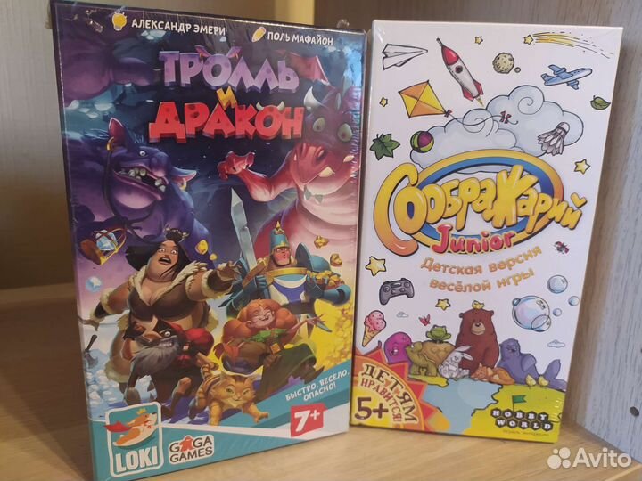Детские настольные игры