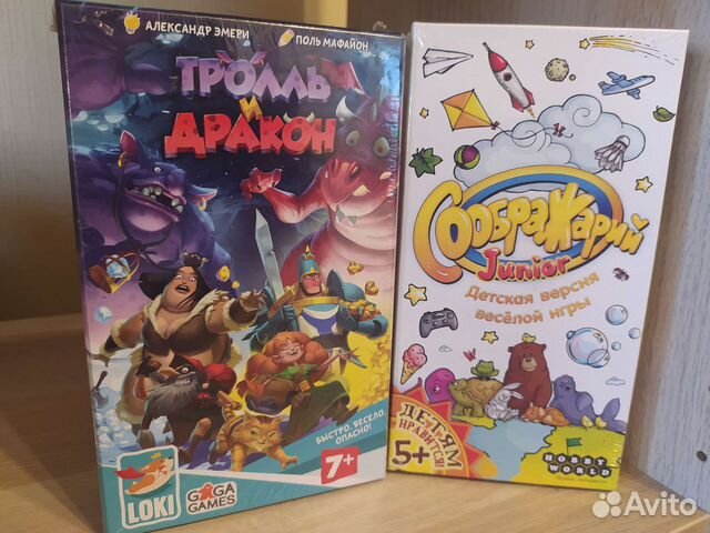 Детские настольные игры