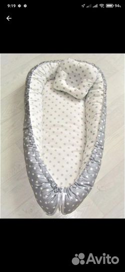 Кокон для новорожденных