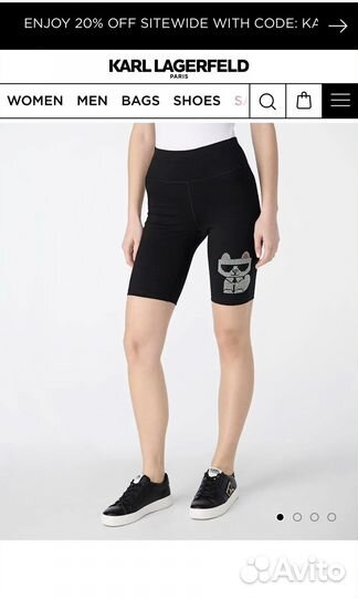 Велосипедки Karl lagerfeld paris