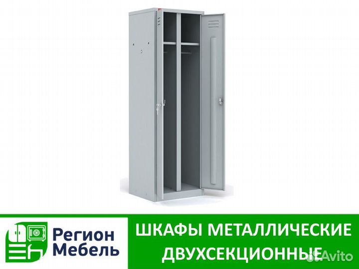 Шкафы для одежды металлические