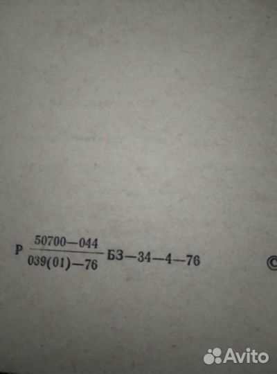 Книги по медицине