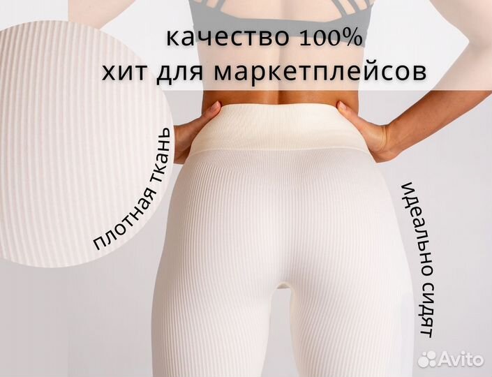 Женские велосипедки оптом / в трех цветах