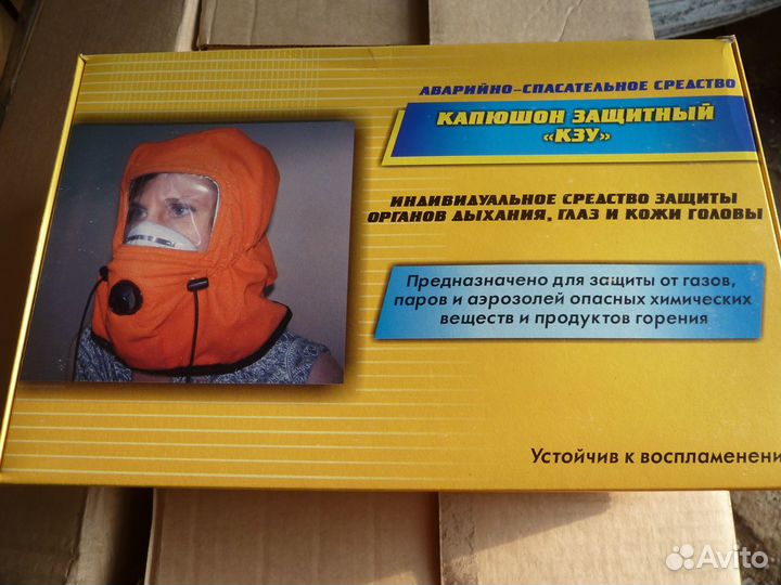 Капюшон защитный 