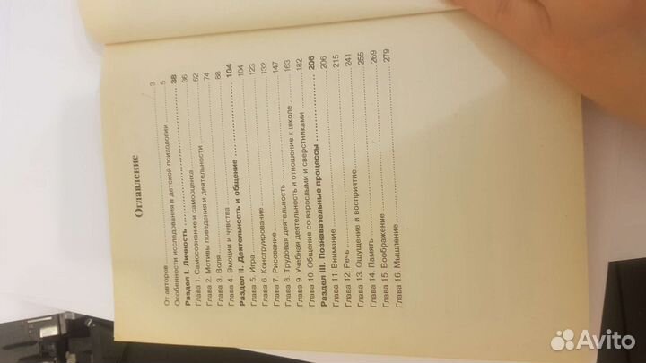 Практикум по детскгпсихологии Урунтаева Г.А