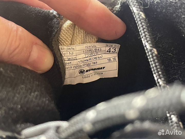 Лыжные ботинки nordway размер 42