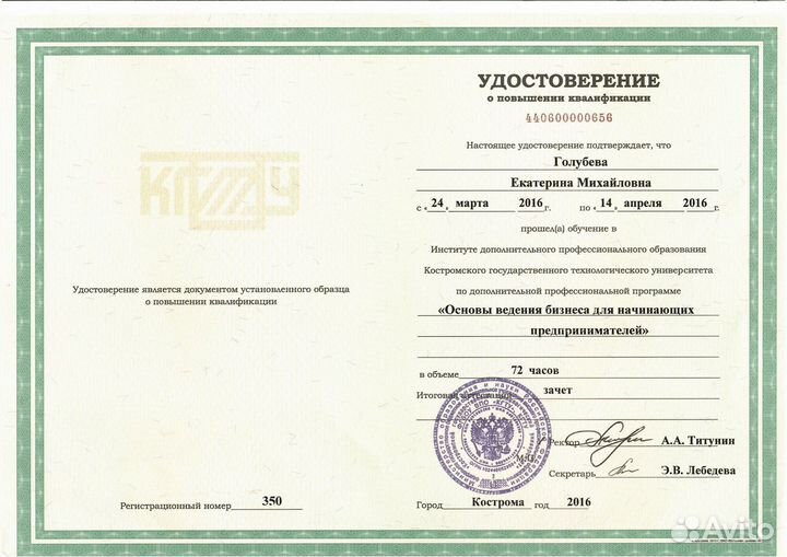 Гиис и бухгалтерия для ювелиров рфм