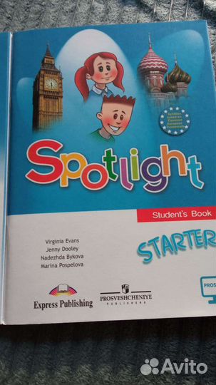 Учебное пособие по английскому языку