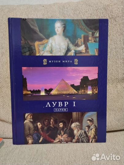 Музеи мира Лувр 1 Париж