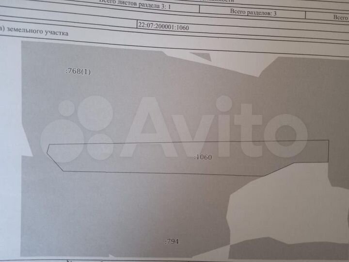 Участок 16,14 га (СНТ, ДНП)