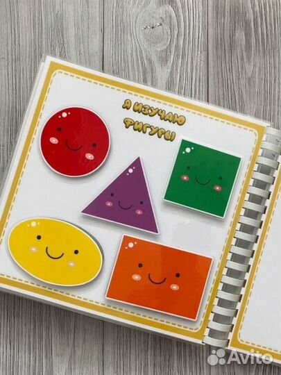 Альбом «Первые игры на липучках»