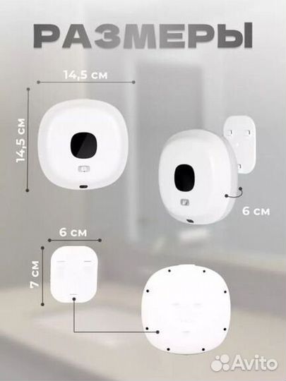 Диспенсер для мыла