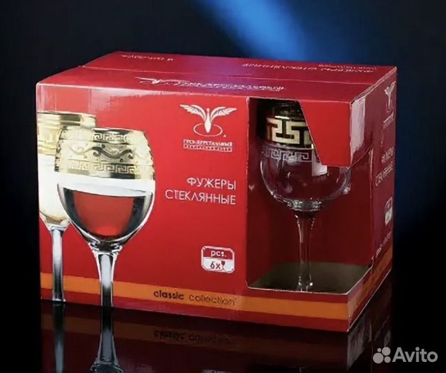 Фужеры стеклянные «Гусь хрустальный»