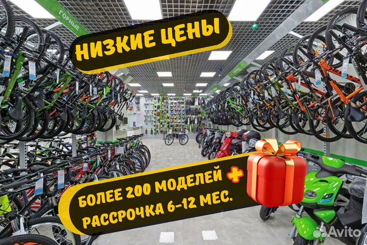 Велосипеды горные