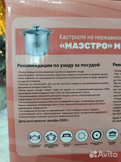 Кастрюля с толстым дном 3,5 л новая