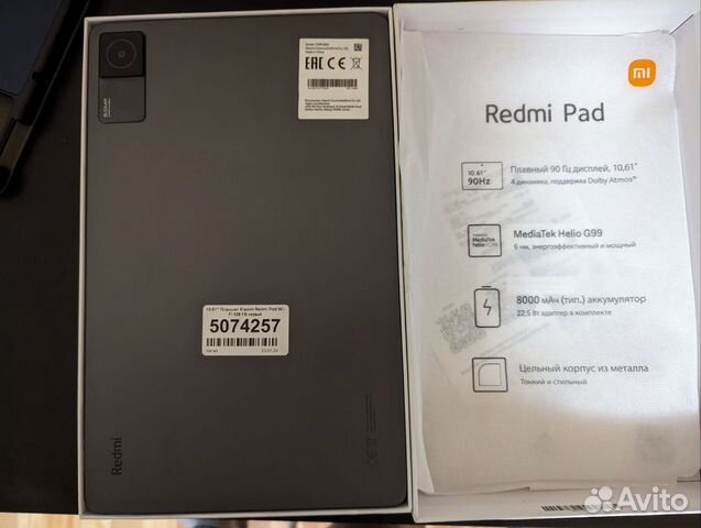 Xiaomi redmi pad 4 128