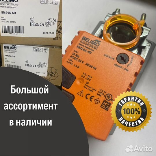 NM24A-SR