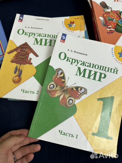 Книги для 1 класса 
