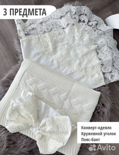 Конверт на выписку