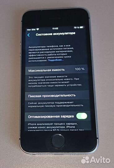 iPhone SE 128gb (Без камеры)