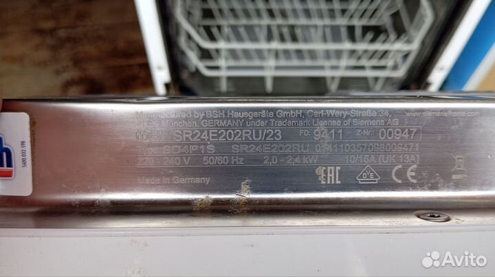 Посудомоечная машина Siemens 45 см