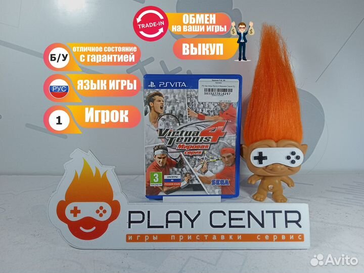 PS Vita Virtua Tennis 4 Мировая Серия б/у