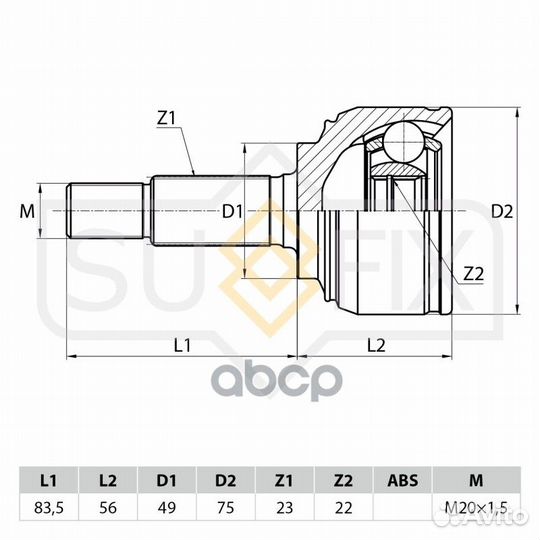 Шрус наружный перед прав/лев ST1094 sufix