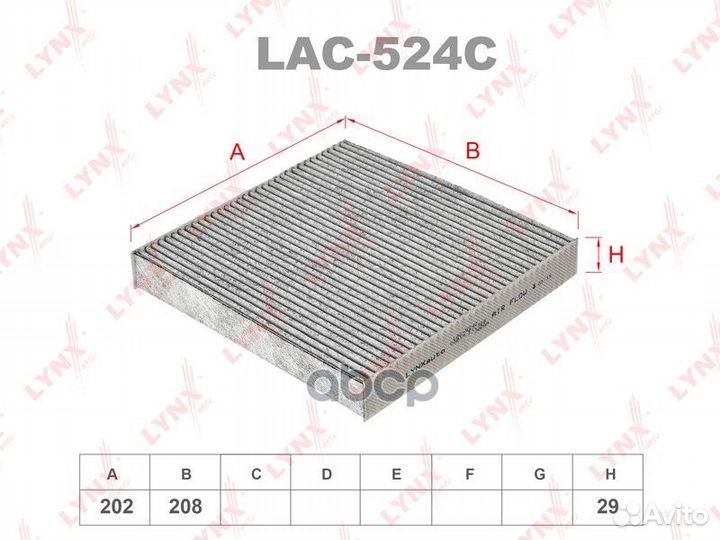 Фильтр салона угольный LAC524C lynxauto