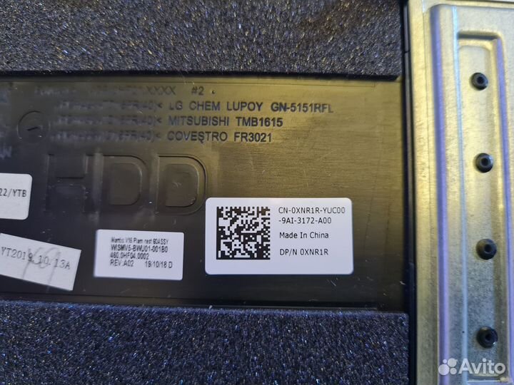 Топкейс + клавиатура Dell Vostro 5590