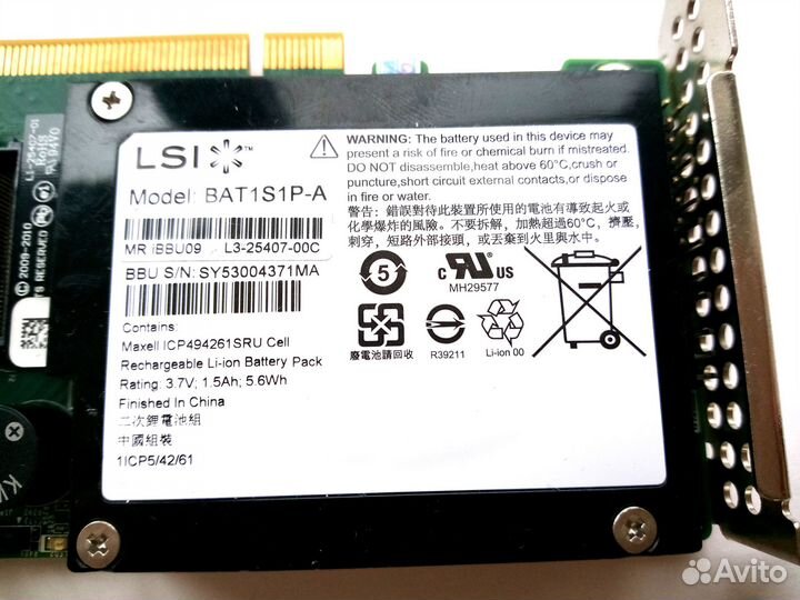 Аккумулятор ibbu09 bat1s1p-A для Raid Контроллера